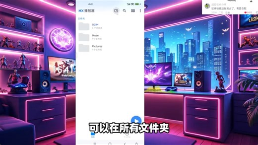 视频播放器！可投屏、网络串流、NAS本地局域网共享播放！内置多核心软硬件解码，支持MP4、MKV、AVI、FLV、WMV所有音视频格式，在线字幕匹配搜索同步！