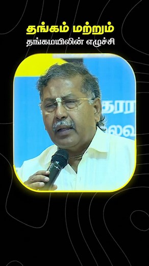 5.8K views · 1.7K reactions | Many businesses believe competition is...