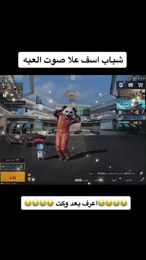 ‏#نارينو #جحخه #جمبق #اترند_الصعيد_اكسبلور #اترندميسي