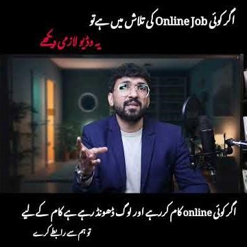 Online Earnings Ideas Share Your Idea By Kamran Sharif