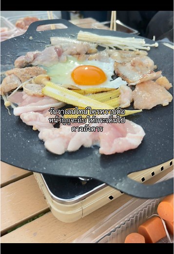 กูว่าต้องมีคนโดนถีบ#ฟีด #ฟีดดดシ #ฟีดเถอะขอร้อง #tikiok #อย่าปิดการมองเห็น #เธรด #วันวาเลนไทน์