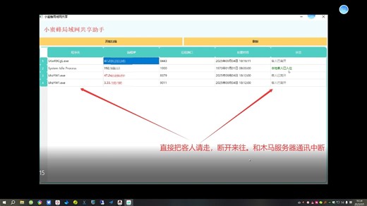 杀毒软件都打不开，杀毒软件闪退打不开，360安全卫士闪退怎么回事？火绒打不开闪退？怎么解决 ，电脑中毒所有杀毒软件打不开无法杀毒#电脑被远程控制了怎么办 #36