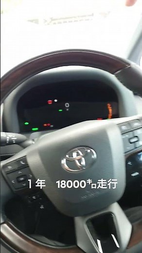 40アルファードハイブリッドの平均燃費 ＃アルファード＃ヴェルファイア＃ﾊｲﾌﾞﾘｯﾄﾞ車燃費＃新型アルファード＃トヨタ