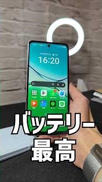[OPPO A5 5G Review] A 1-yen smartphone that's stable like OPPO's, but lacks punch