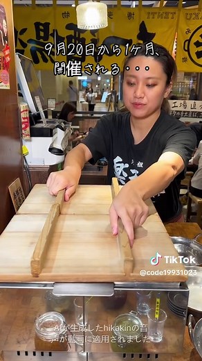 博多駅の豪華グルメフェア「うまいと推しメシグランプリ」