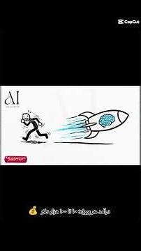 درآمد بیش از هزار دلاری از AI بدون هیچ سرمایه‌ای! (روش واقعی ۲۰۲۵) #هوش_مصنوعی #ai #آموزش_ai