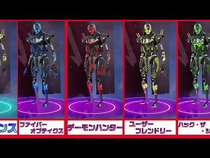 【apex】レヴナントスキン集 好みのスキンを見つけよう♪