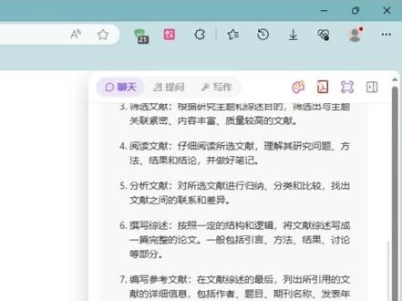 sider插件怎么使用