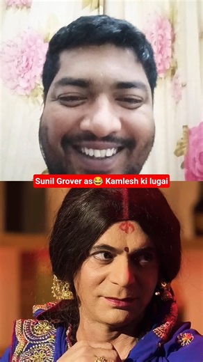 Kamless ki lugai 😂 Sunil Grover comedy #funny #indian laughs #comedy shorts #ytshorts