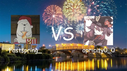 【第五赛季】Group1小组赛 | Fastspring_ VS apricity0_0