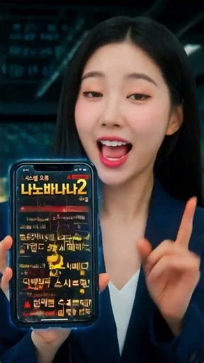 구글 나노바나나 2(Nano Banana 2): '프로'를 뛰어넘는 '플래시'의 반란