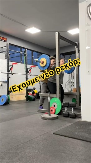 70kg Back Squat & ASOS Haul? 👗💪