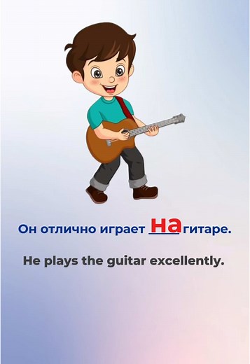 Russian Language with Svetlana on TikTok