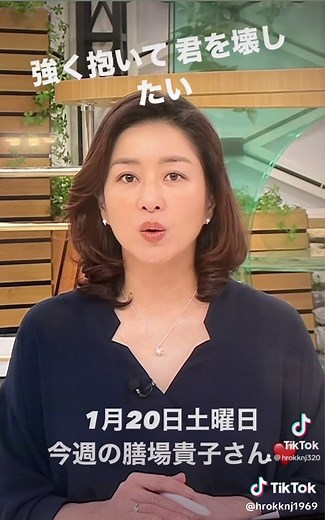 膳場貴子さんの特集動画