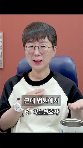 협의이혼 주의령, 언제까지 호구할래?