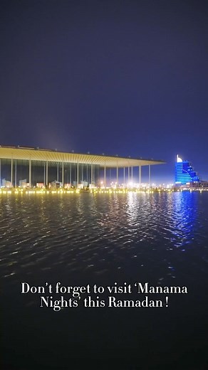 31K views · 558 reactions | Immerse yourself in art, music, and more at the @manamanights and prepare for a Ramadan filled with unforgettable memories ! ✨ : Bahrain National Theatre ️: March 18 - 31 ⏰: 8:00 PM - 1:30 AM Video Credits: @manamanights #ManamaNights #Bahrain #bahrain #Ramadan #Outdoors #Family #WeekendActivities | Bahrain This Month | Facebook