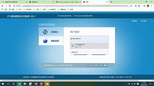 Endnote导入和导出文献
