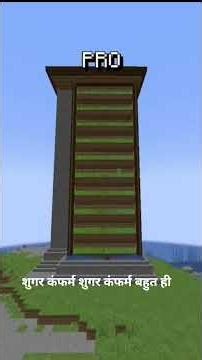 top 5 minecraft farms in minecraft || #minecraft #minecrafttutorial