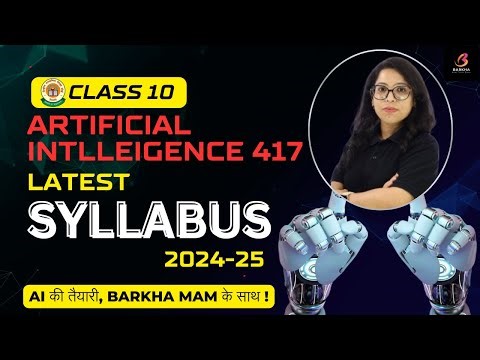 CBSE Artificial Intelligence 417:Latest Syllabus 2024-25|Barkha Mam | Board Exam| Class 10 #cbse #yt