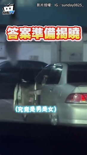 [Chairman Brings Happiness] Encounter with "Guava Poop Trio" in Community Parking! Couple Bets Dr...