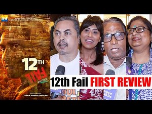 Inspirational Film for Students-FIRST REVIEW of 12th Fail Movie | Vikrant Massey |Vidhu Vinod Chopra
