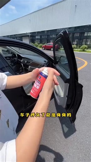 固特威车内除味除臭汽车空调杀菌清洗剂去除异味车用内饰空气清新剂喷雾 【店长推荐】抗菌除臭 150ml 3瓶