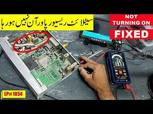 {1054} Dead Satellite Receiver Repair | VCC Fault | Burnt Resistor & 5L0380R SMPS IC Replaced
