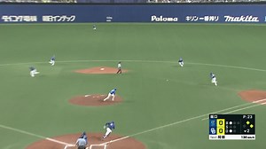7/10 中日 vs 横浜DeNA ハイライト