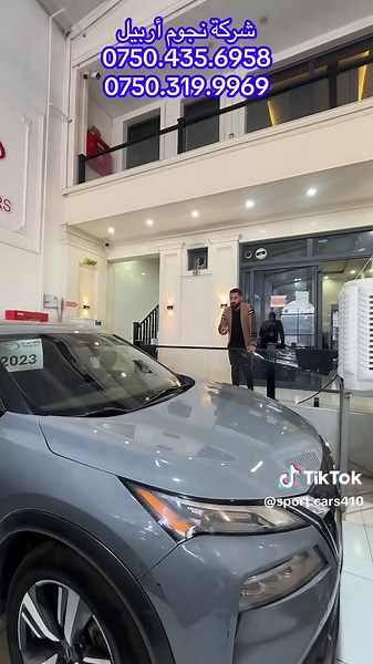 ‏#nissan #2023 #2023❤😍