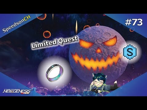 [PSO2:NGS] Limited Quest #73 | เล่น Trick or Treat ใส่มอน เควสฮาโลวีน 2025