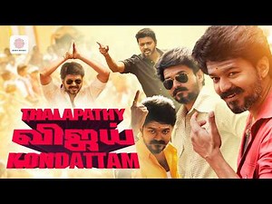 Thalapathy Vijay Kondattam - Audio Jukebox | Vijay Mass & Celebration Songs | Vijay Hit Songs