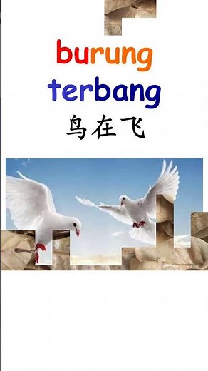 Kosa Kata | Tahun 1 | Buku Teks | Tatabahasa | Unit 22B Indahnya Alam #bahasamelayu
