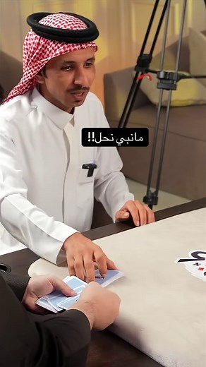 بلوت: نصائح وحيل للفوز