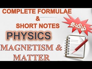 Magnetism & matter in TAMIL l Class 12 l JEE, NEET, ICAR, CUET & competitive exams- NCERT Based