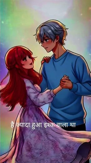 romantic anime and song