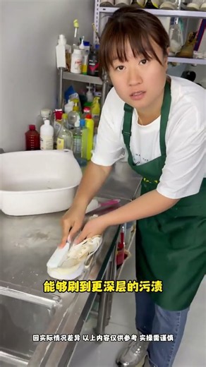 Shoes get damaged easily when brushed