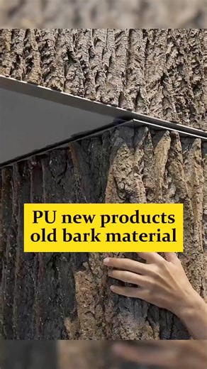 17K views · 144 reactions | PU stone with a retro feel-old bark PU...