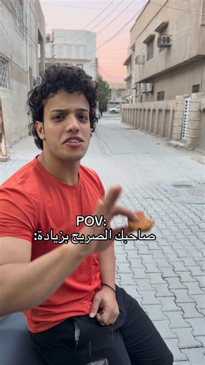 ᴍᴏʜᴀᴍᴍᴇᴅ ɪѕᴍᴀɪʟ | ‎عدكم هيج صاحب 😂😂😂 . . . #اكسبلور_العراق_السعوديه_الاردن_ايران_الكويت_طق_لايكات_كومنت_يلاا💙...‎ | Instagram