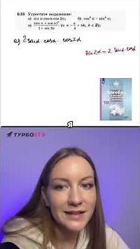 Algebra, Grade 8, Incomplete Quadratic Equations: Problem 513 #school #algebra8thgrade #8thgrade