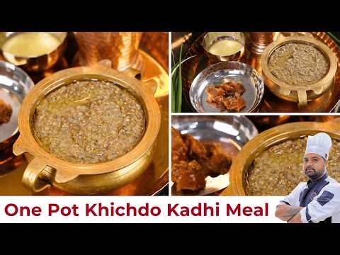 घर का सादा खाना भी Special बने | Traditional Khichdo Kadhi Recipe