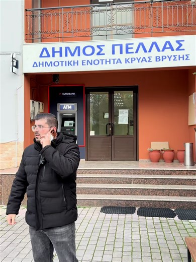 32ο Καρναβάλι Κρύας Βρύσης: Η πόλη μπαίνει σε αποκριάτικους ρυθμούς Τριήμερο εκδηλώσεων με παρελάσεις, παιδικές δράσεις και παρουσιαστή τον Νίκο Χαρδαλιά, σε μια διοργάνωση που στηρίζει δυναμικά ο Εμπορικός Σύλλογος Κρύας Βρύσης Η Κρύα Βρύση ετοιμάζεται να φορέσει τα γιορτινά της και να υποδεχθεί το 32ο Καρναβάλι, έναν θεσμό που κάθε χρόνο συγκεντρώνει πλήθος επισκεπτών και δίνει ζωντάνια στην τοπική αγορά και την κοινωνική ζωή της περιοχής. Το φετινό πρόγραμμα περιλαμβάνει πλούσιες δράσεις για 