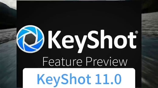 KeyShot 11.0软件安装包下载及安装步骤