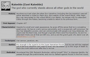 How strong is Pui Pui? - Dragon Ball