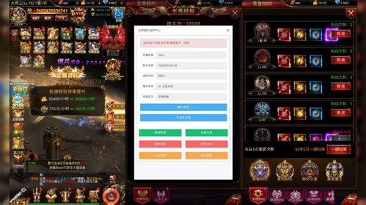 三网H5游戏【奇迹H5之斗罗超变多区跨服平台币内购版】最新整理Linux手工服务端 简易安卓APP 新版GM平台币授权后台 详细搭建教程