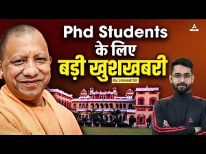 Allahabad University PhD Admission 2025 | Allahabad University PhD Eligibility & Interview Guidance