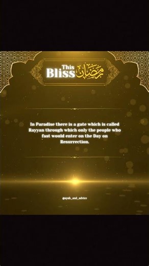 This رمضان Bliss رمضان | Day 10✨