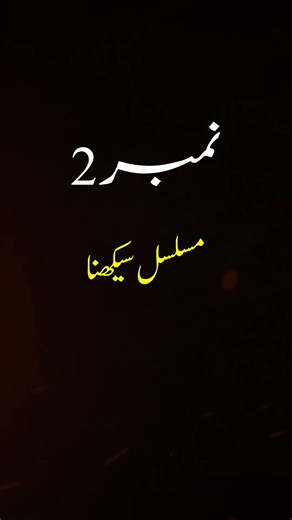 4 Hidden Secrets Rich People NEVER Tell You! 🤫💸 | UFB Quotes