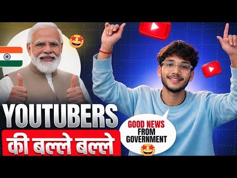Youtubers के बल्ले बल्ले हो गए / new update youtube #youtubers