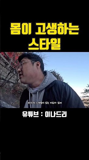 중국 화산에서 가이드 말을 잘 들어야 하는 이유 #중국여행 #패키지여행 #시안여행 #해외여행 #여행