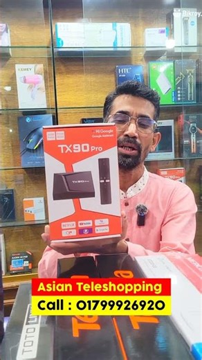 স্মার্ট টিভি বক্স 🔥 এর দাম জানুন |Android Tv Box Price In Bangladesh 2026😱Best Smart TV Box price BD